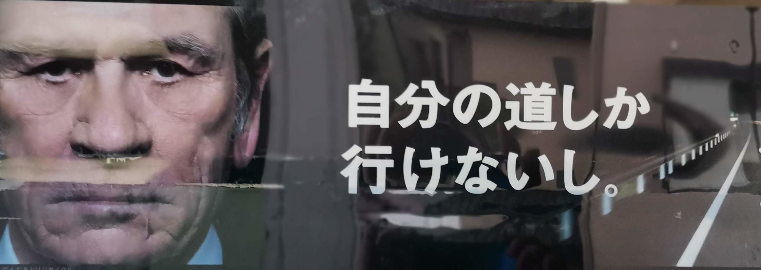 古河の高校受験を勉強マニアが考えるブログ